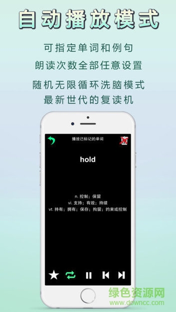 新概念單詞第一冊(cè)