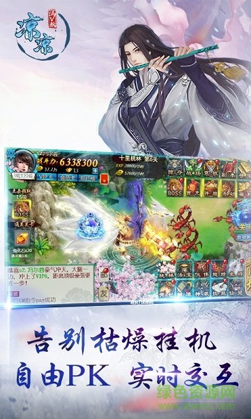 涼涼內(nèi)購 涼涼