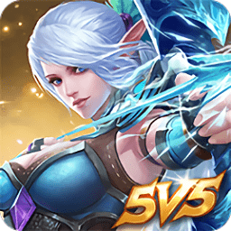 傳奇5v5中國版