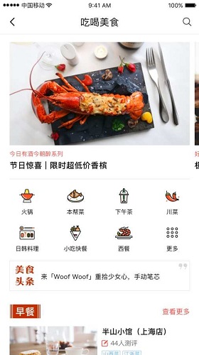 允典居家app