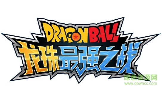 龍珠最強(qiáng)之戰(zhàn)ios版 v1.328.0 iphone版 3