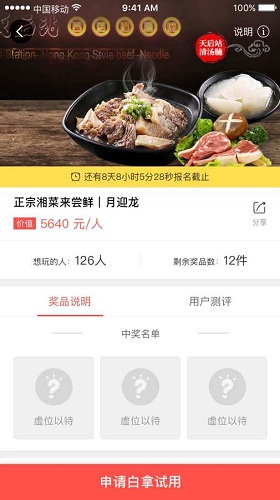 允典居家 v0.3.52 安卓版 0