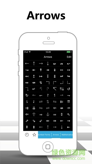 特殊符號鍵盤手機版 v1.7.6 官方安卓版 1