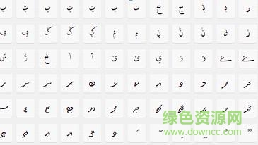 萬能特殊符號輸入法軟件