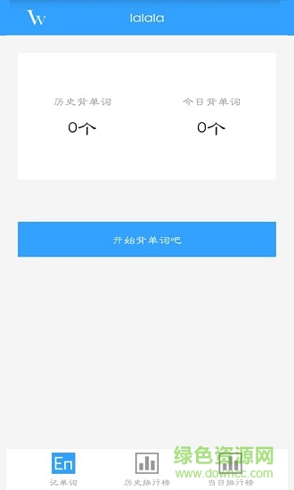iword(英語(yǔ)學(xué)習(xí)) v2.1.1 安卓版 1
