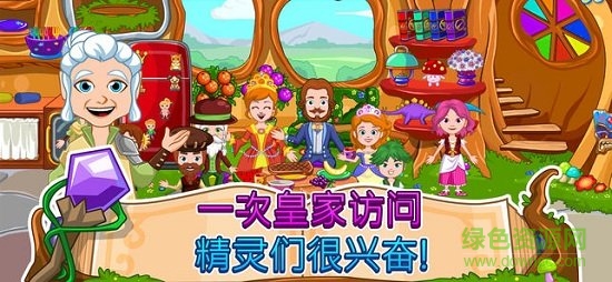 我的小公主巫師游戲(My Little Princess) v1.01 安卓版 0