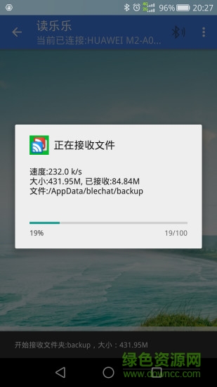 左右手手機版 v3.21 安卓版 0