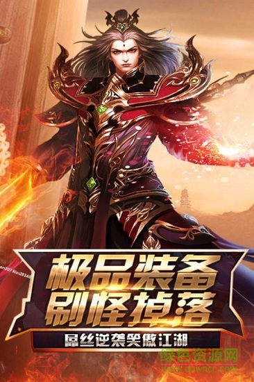 冰鳥手游御封神 v1.3.2.0 安卓版 2