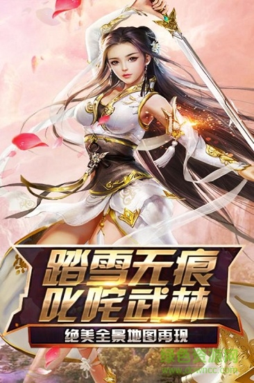 冰鳥手游御封神 v1.3.2.0 安卓版 0