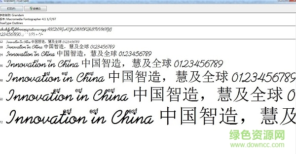 grandam font  0