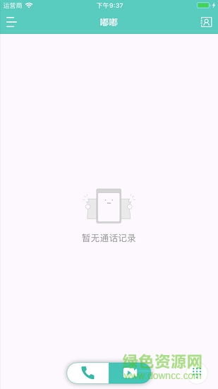 嘟嘟視頻手機(jī)版 v1.0.0 安卓版 0