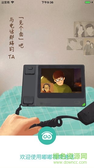 嘟嘟視頻