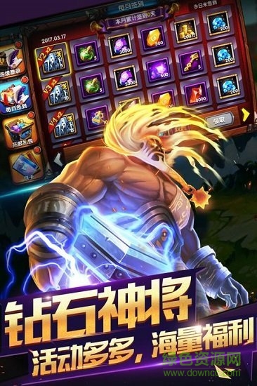 神之大陸手游九游版 v1.0 安卓版 0