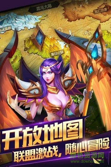 神之大陸手游九游版 v1.0 安卓版 2