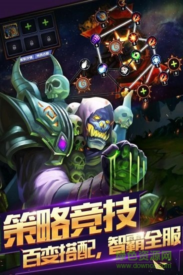 神之大陸手游九游版 v1.0 安卓版 3