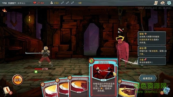 slaythe靜默獵人游戲 v1.0 安卓版 0