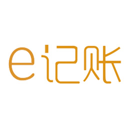 全國(guó)住戶調(diào)查e記賬軟件ios版