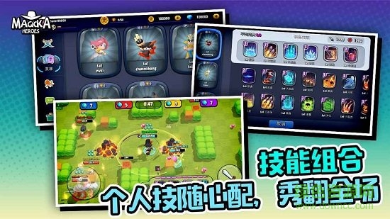 魔靈英雄