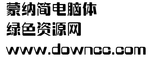 mcomputer字體