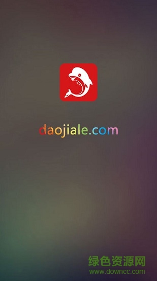 到家了經(jīng)紀人 v1.0.9 安卓版 0
