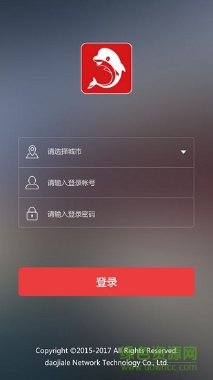 到家了家人app下載