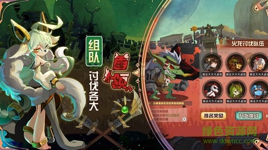 精靈進(jìn)化錄