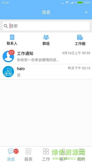 豆豆營銷軟件 v1.0.3 安卓版 0