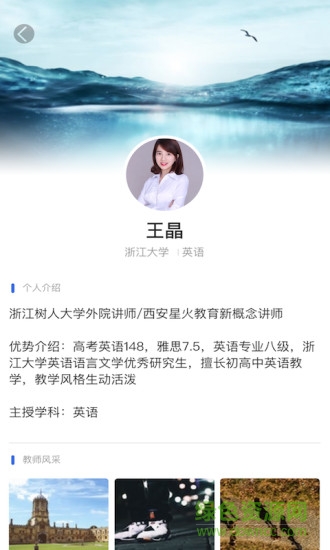 人之初(課外輔導(dǎo)) v1.0.6 安卓版 1