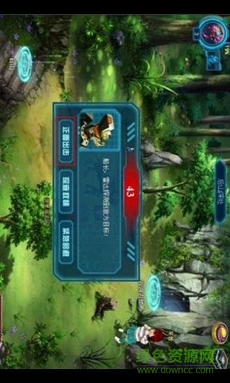 超獸武裝游戲手機版