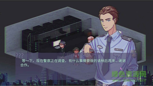 代碼破譯者游戲 v1.0 安卓版 1