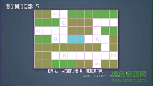 代碼破譯者