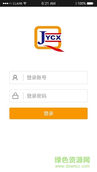 軍友審核員app