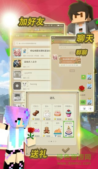 Minecraft小游戲平臺(tái) v5.8.4 安卓版 1