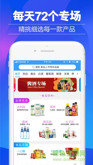 哈哈俠(商品招商) v1.0.6 安卓版 0