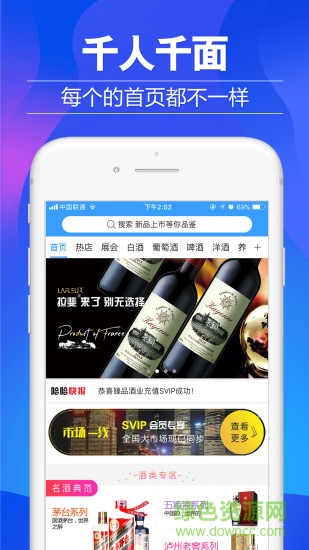 哈哈俠app