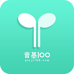 音基100網(wǎng)