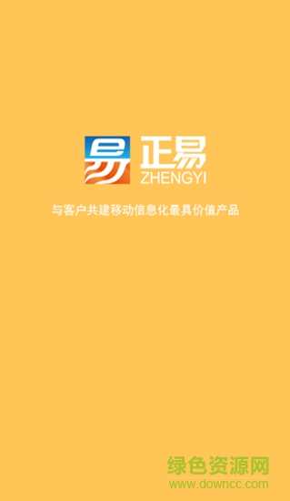 正易網(wǎng)手機(jī)版
