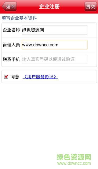 正易網(wǎng)手機(jī)客戶(hù)端(正易平臺(tái)) v0.3.70.0710 安卓版 2