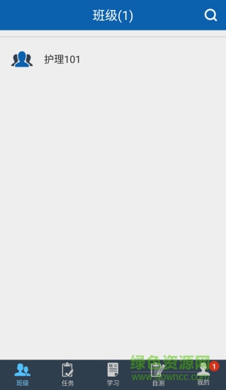 醫(yī)學(xué)堂 v1.0.1 安卓版 3