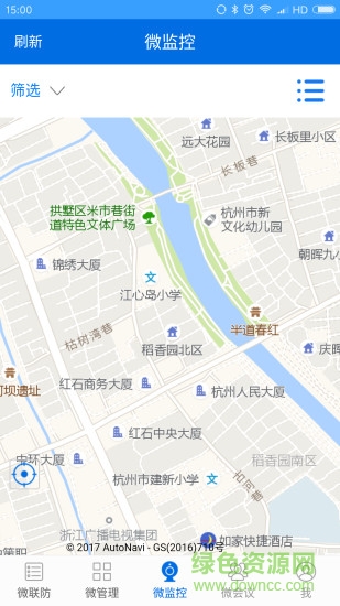 云粒智慧警務(wù)手機(jī)版 v2.2 安卓版 1