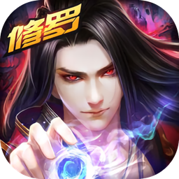 魔域劍仙游戲