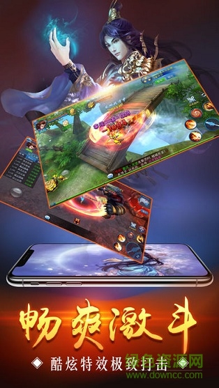 魔域劍仙手游果盤版 v1.0.0 安卓版 0