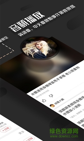 風(fēng)凰秀新版3.0 v3.1.8.35 官方安卓版 2