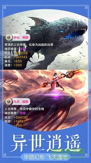 劍客世界2 v1.0.0 安卓版 0
