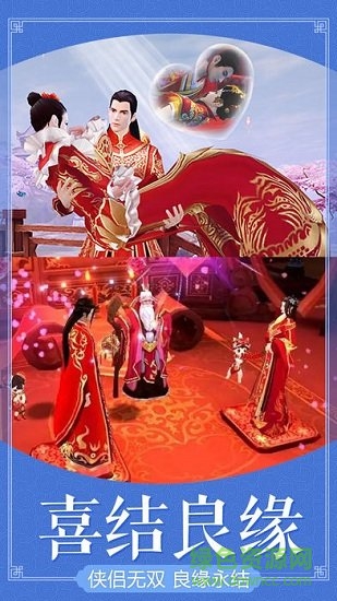 劍客世界2手游主線劇情