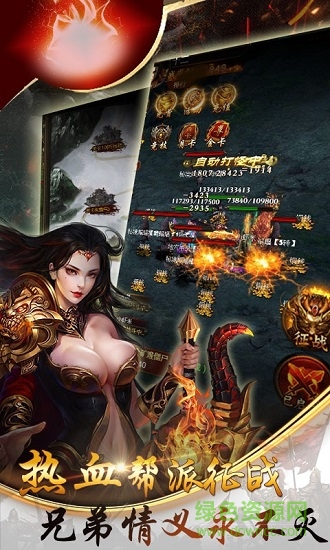 沙城聯(lián)盟游戲 v1.2.1 安卓版 0