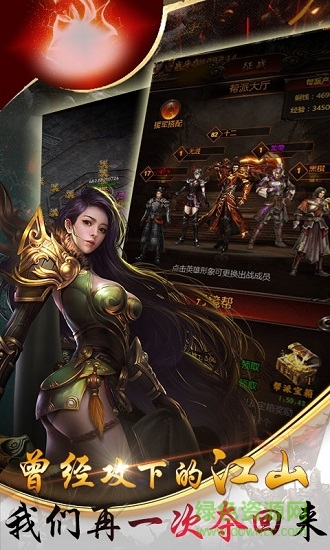 沙城聯(lián)盟游戲 v1.2.1 安卓版 3