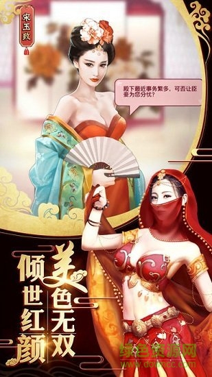 千古一帝有沒有手機(jī)版