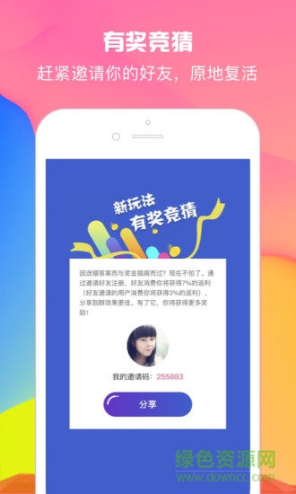 開動(dòng)腦金 v1.1.0 安卓版 0