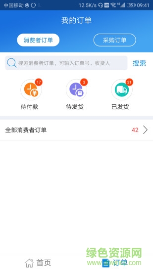tcl幸福樹(shù)店鋪版1
